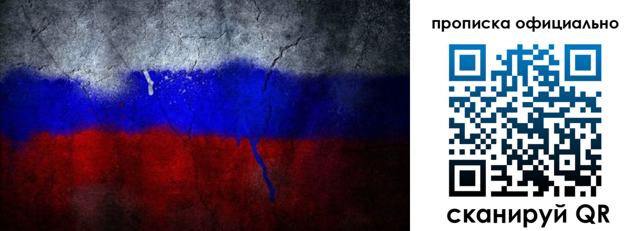 регистрация в Нелидово
