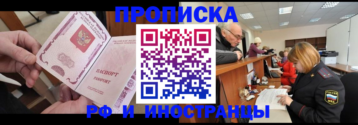 форма 3 в Нелидово